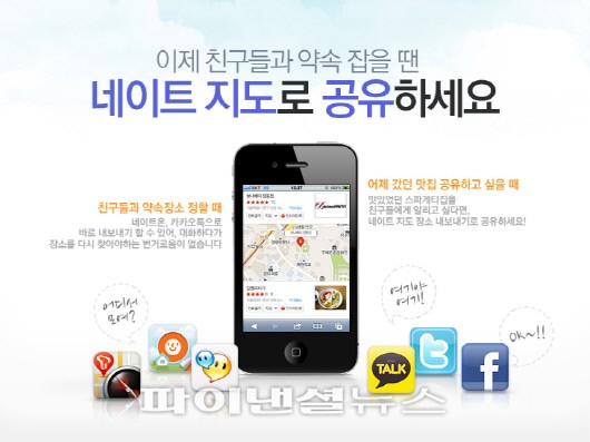네이트 이미지