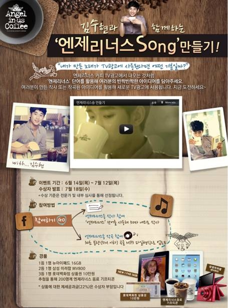 커피송 이미지