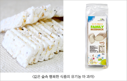 숲속식품 이미지