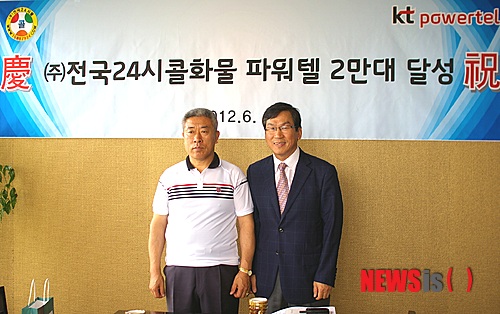 ㈜전국24시콜화물 이미지