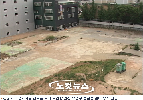 동원청과(주) 이미지