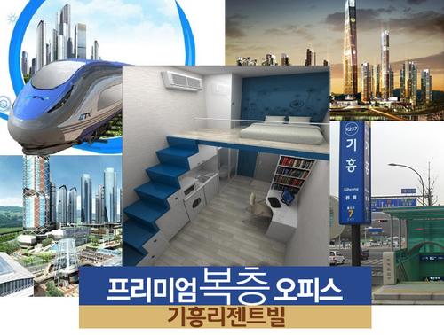 프리미엄오피스 이미지