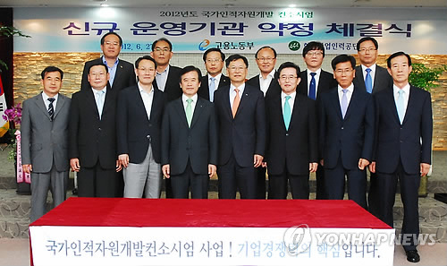 (주)한국산업인력개발 이미지