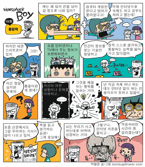 김여사닷컴 이미지