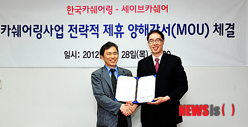 세이브카 이미지