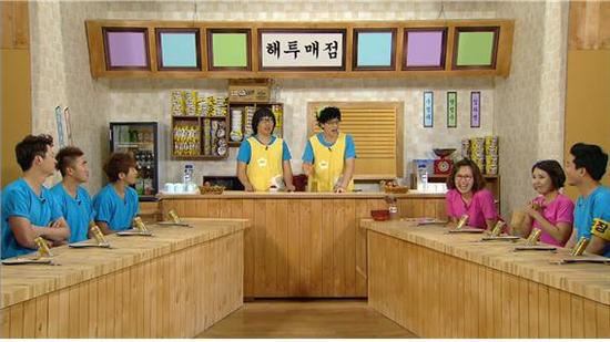 매점 이미지