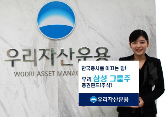 우리자산신탁(주) 이미지