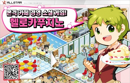 헬로씨푸드 이미지