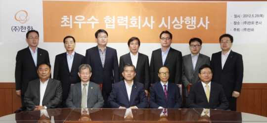 주식회사 한화 이미지