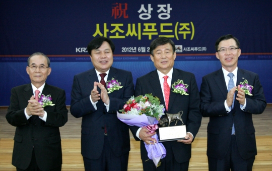 사조씨푸드(주) 이미지