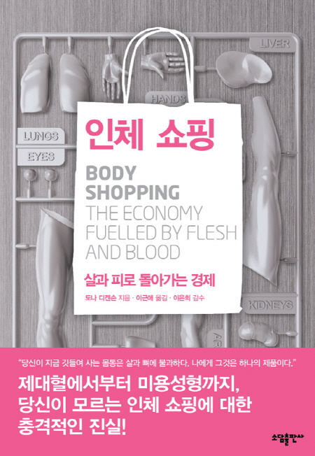 (주) 바로쇼핑 이미지