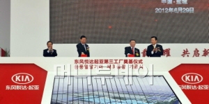 3공장 이미지