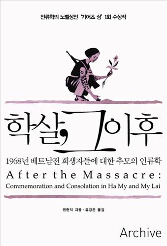어루만지다 이미지