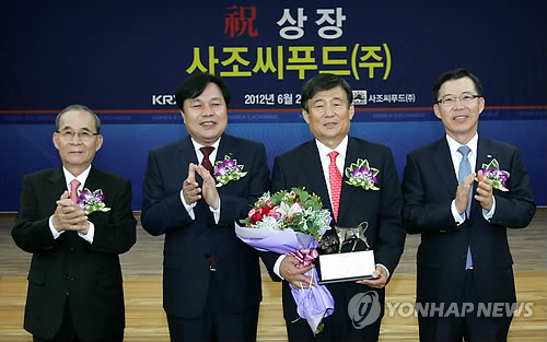 사조씨푸드(주) 이미지