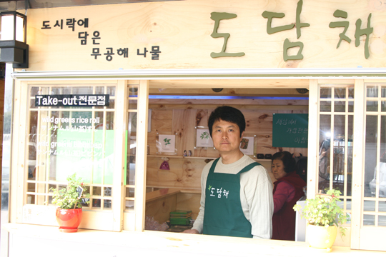 두메산골 이미지