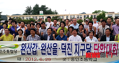 전주중인초등학교 이미지