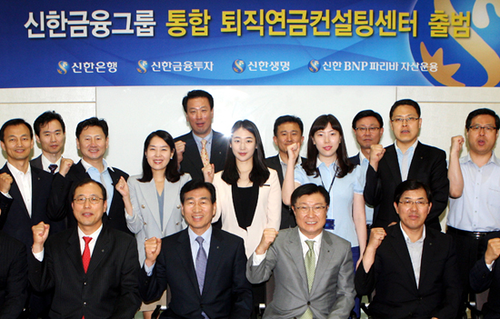 신한컨설팅 이미지