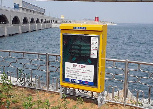 인명구조함-6 이미지