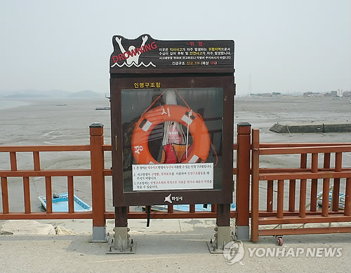 인명구조함-6 이미지