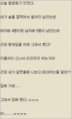 가위전설 이미지