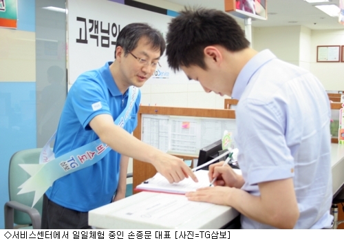 컴퓨터불만제로 이미지