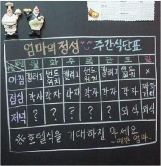 엄마정성 이미지