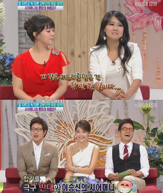 바다며느리 이미지