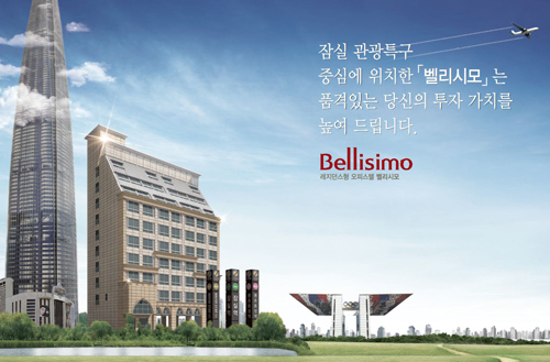 2호선 잠실역 이미지
