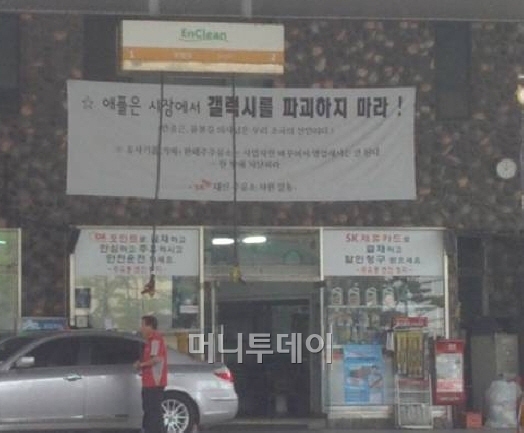 세운주유소 이미지