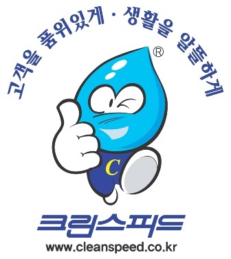 크린세탁편의점 이미지