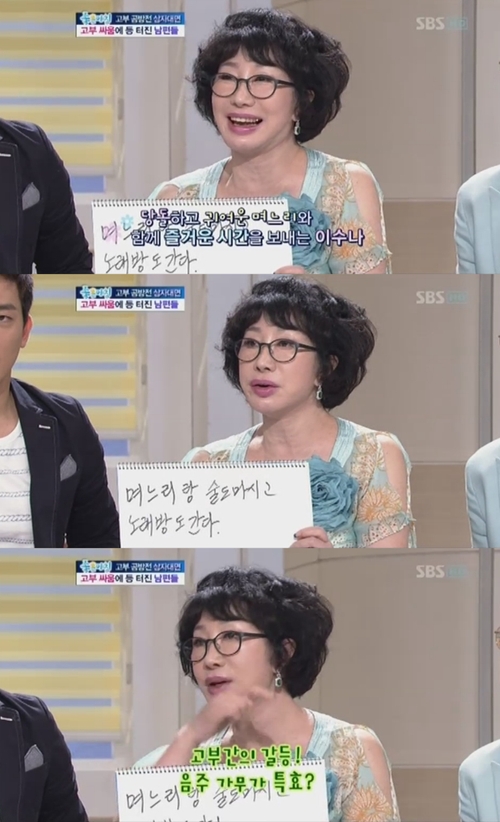 바다며느리 이미지