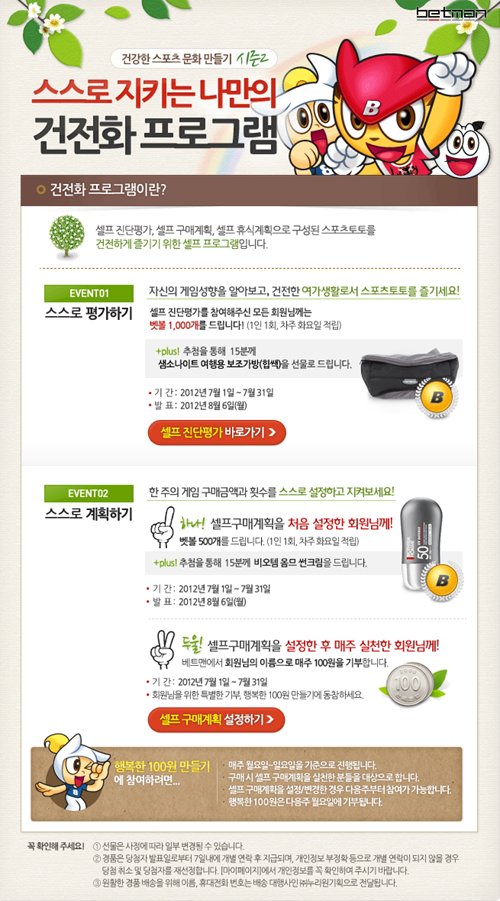 맨스포츠 이미지