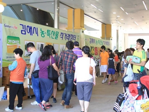 이-큰장터 이미지