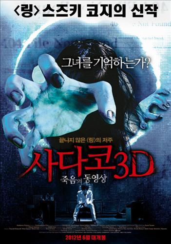 스카이투어서비스 이미지