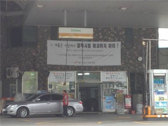 세운주유소 이미지