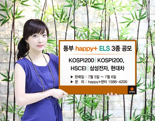 디지털동부프라자 이미지