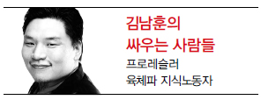 모터피시 이미지
