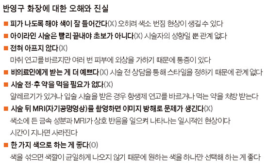 생얼미인 이미지