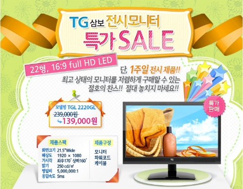 삼보컴퓨터서 이미지