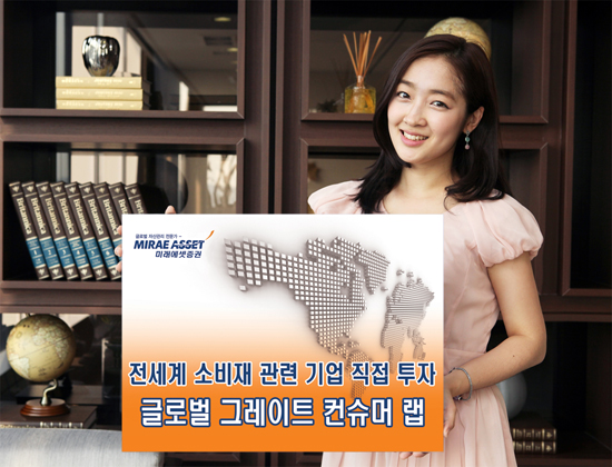 컨슈머랩 이미지
