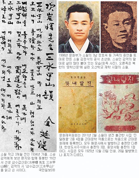 소월 이미지