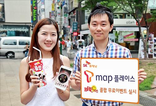 치킨플래닛 이미지
