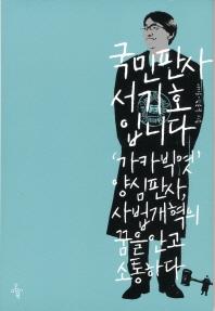블랙&차이나 이미지