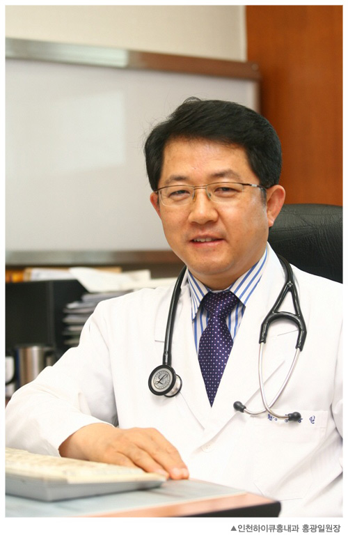 하이큐홍내과 이미지