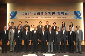 경찰병원 이미지