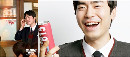 응답하라 시리즈 개그캐중에 최고는? | 인스티즈