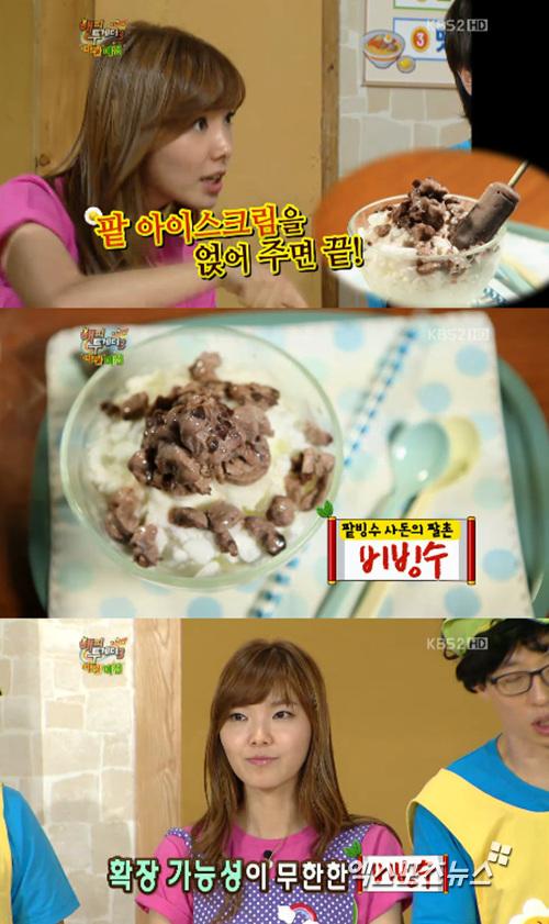 해피레시피 이미지