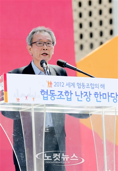 한국차협동조합 이미지