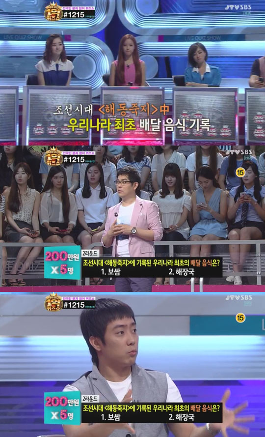 보쌈나라 이미지