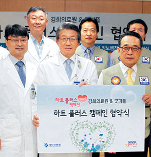 굿피플플러스 이미지